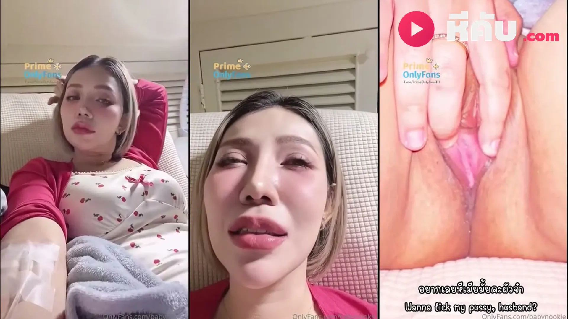 คลิปหลุด Babynookie นุ๊กกี้ แอบช่วยตัวเองในคลินิกเงียบๆ แต่เสียวสุดๆ หลุดนักศึกษา