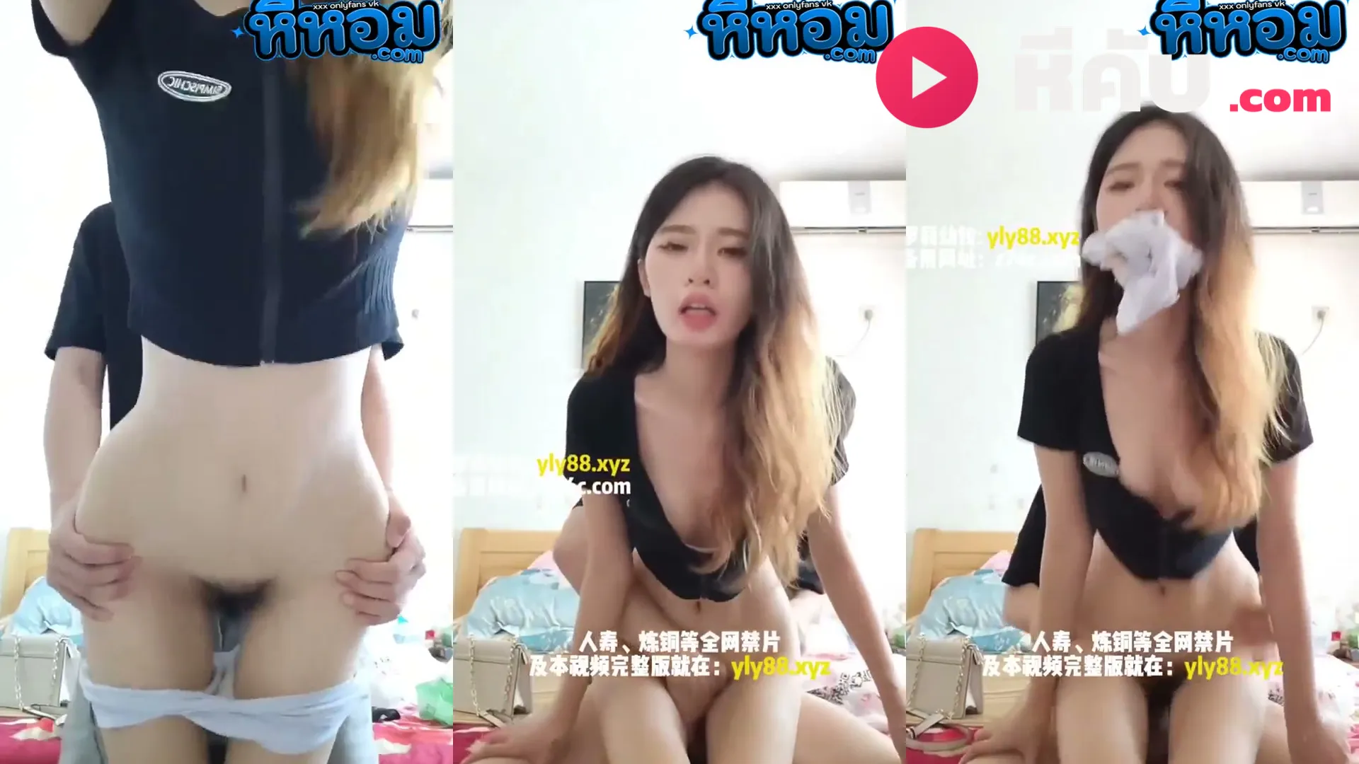 คลิปโป๊ สาวจีนนั่งขย่มควยแฟน เงี่ยนหีจัด ผิวขาวหุ่นดีขย่มหน้าเงี่ยนสุด