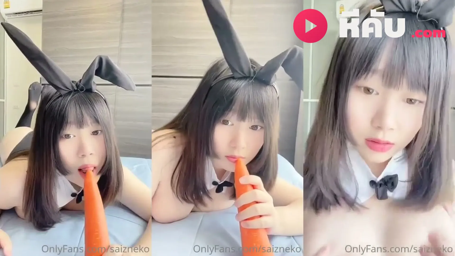 คลิปxxx Saizneko สาวอวบอมแครอทโชว์ก่อนนวดนมขาวๆ สวยเด้ง