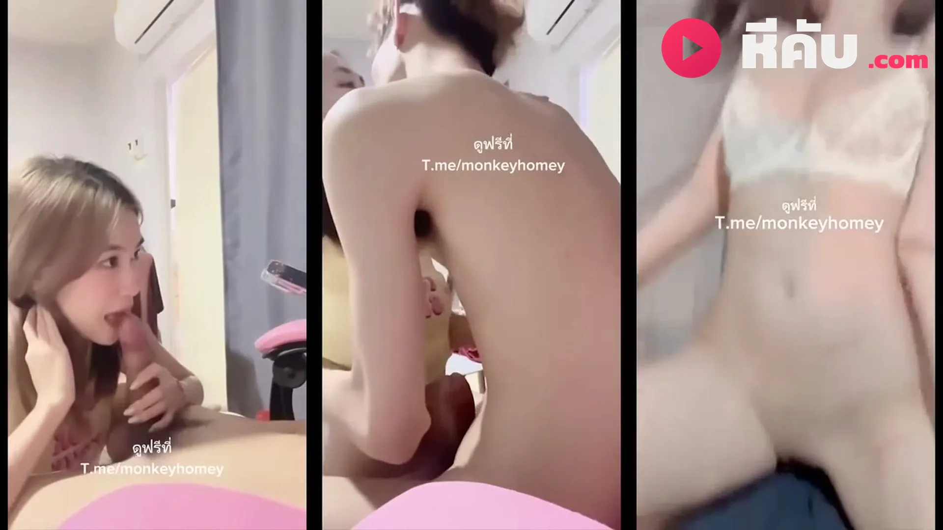 onlyfans คลิปหลุด คลิปเย็ดสาวมอกรุงเทพ เย็ดกับแฟนแตกในจะเสร็จแล้วแต่ก็ยังซอยต่อน้ำหีไหลเป็นทางเป็นใครก็เย็ดหุ่นทรงอย่างดี – หีควยแตด คลิปหลุด XXX คลิปโป๊ หนังโป๊
